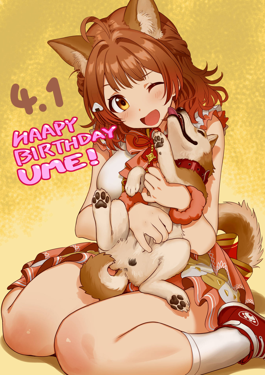 This is a pixiv picture whose title is ４/１は花海佑芽の誕生日.
