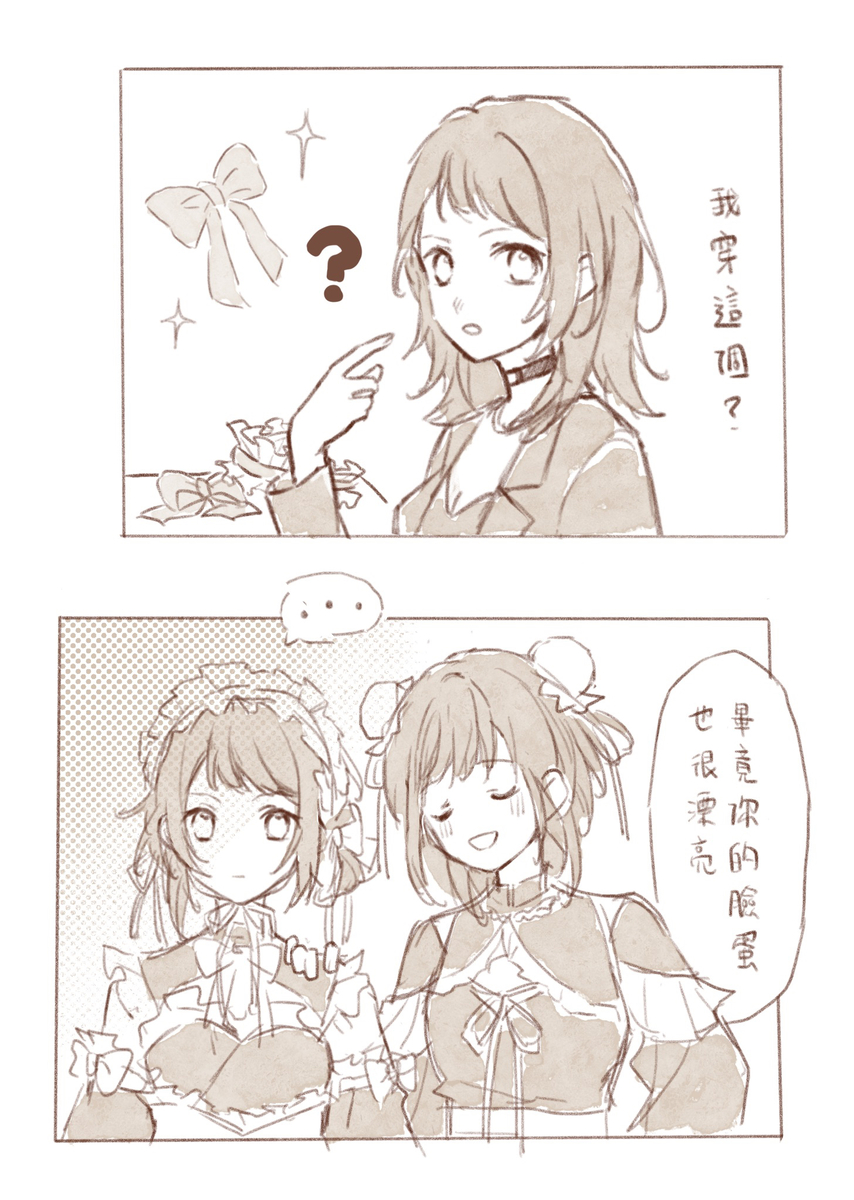 This is a pixiv picture whose title is Mujicaまとめ.