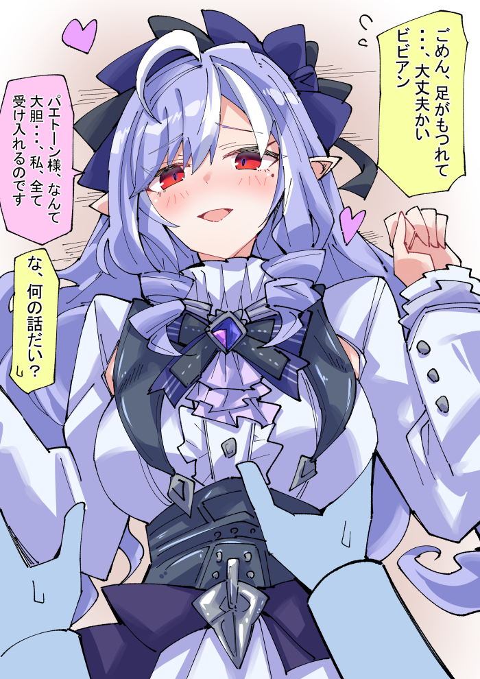 This is a pixiv picture whose title is ビビアンを押し倒してしまったプロキシ.