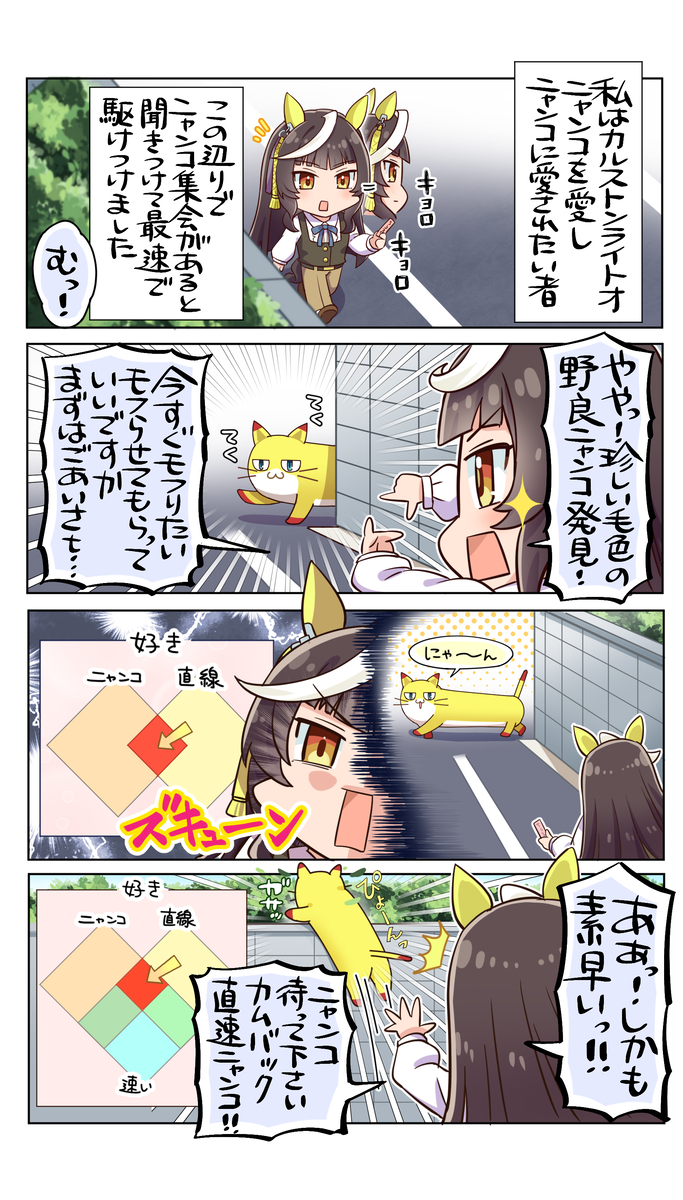This is a pixiv picture whose title is 好きが重なる瞬間.