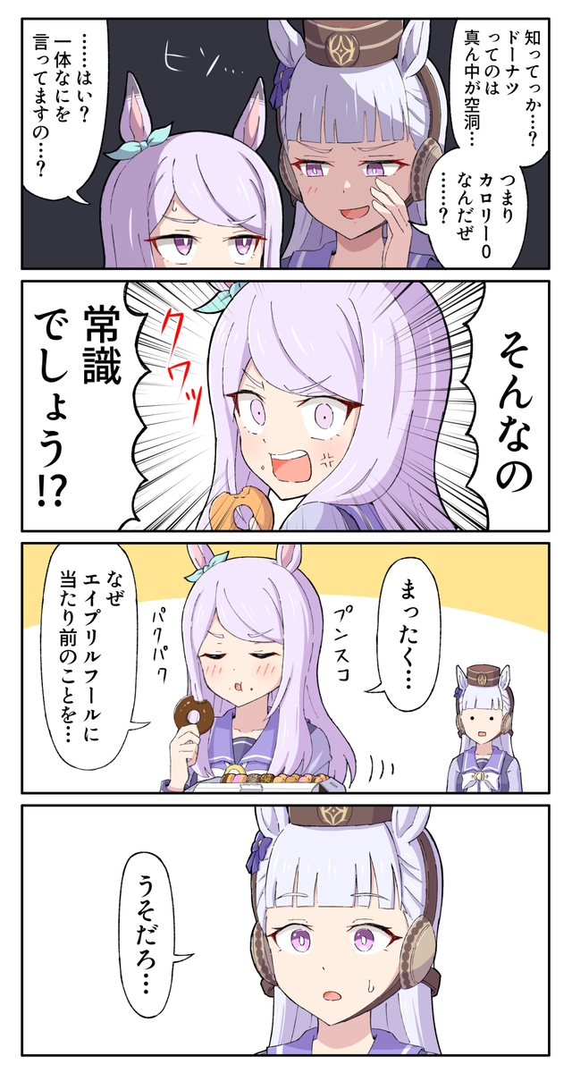 This is a pixiv picture whose title is ちょっと何言ってるか分かりませんわ.