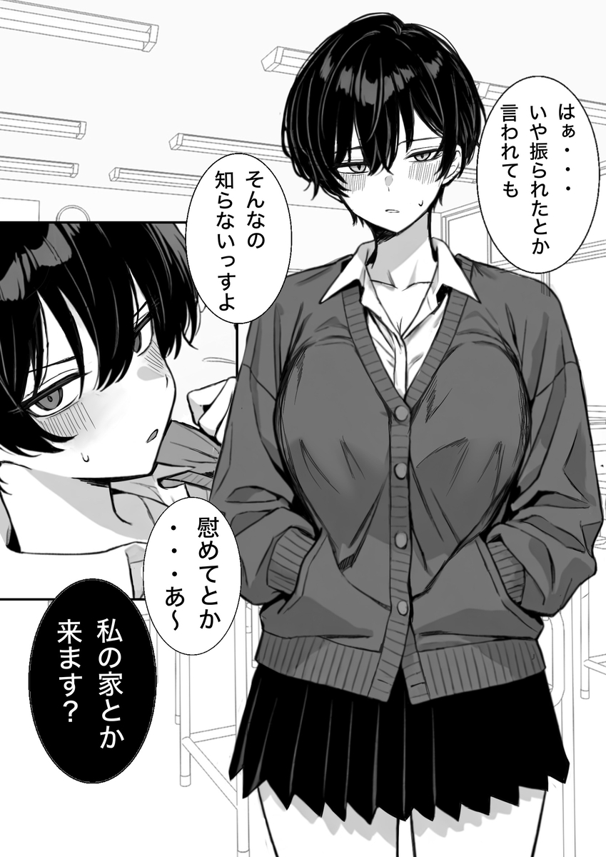 This is a pixiv picture whose title is 慎重な子.