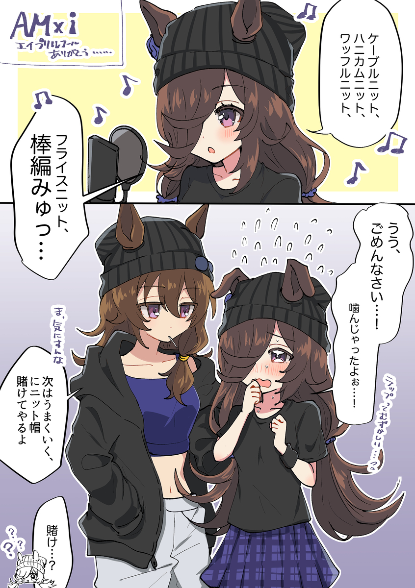 This is a pixiv picture whose title is AM×i.