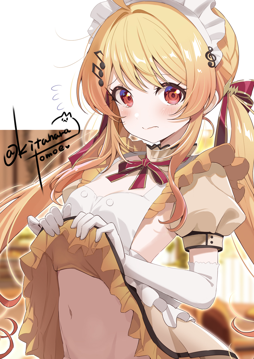 This is a pixiv picture whose title is Request♬ホロライブ音乃瀬奏ちゃんメイド服たくしあげ.