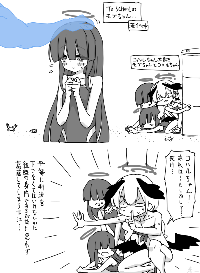 This is a pixiv picture whose title is 最近描いた絵とか.