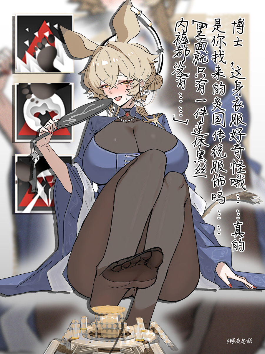 This is a pixiv picture whose title is 被欺骗的多萝西妈妈jpg.