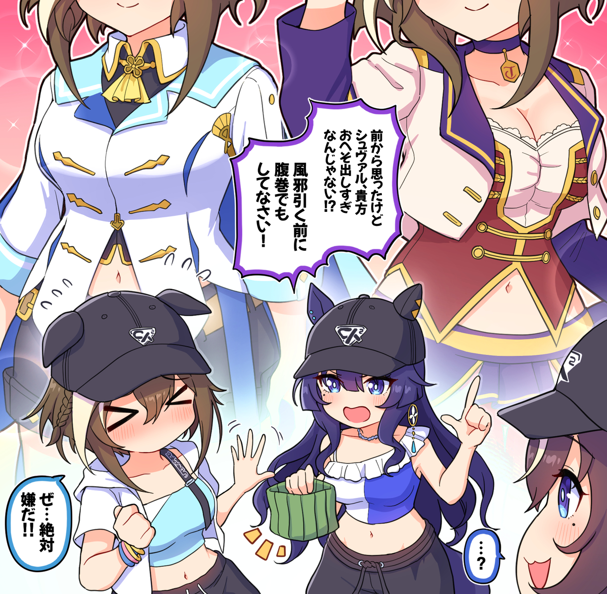 This is a pixiv picture whose title is また出してしまったBoc'zシュヴァル.