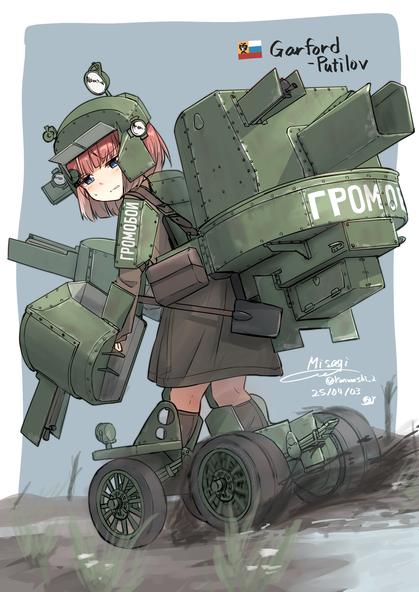 This is a pixiv picture whose title is Garfordちゃん.