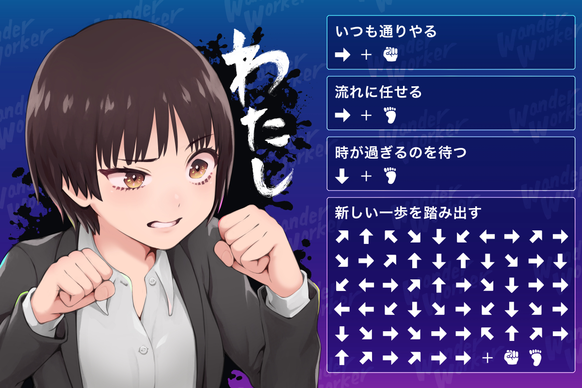 This is a pixiv picture whose title is コマンドリスト.