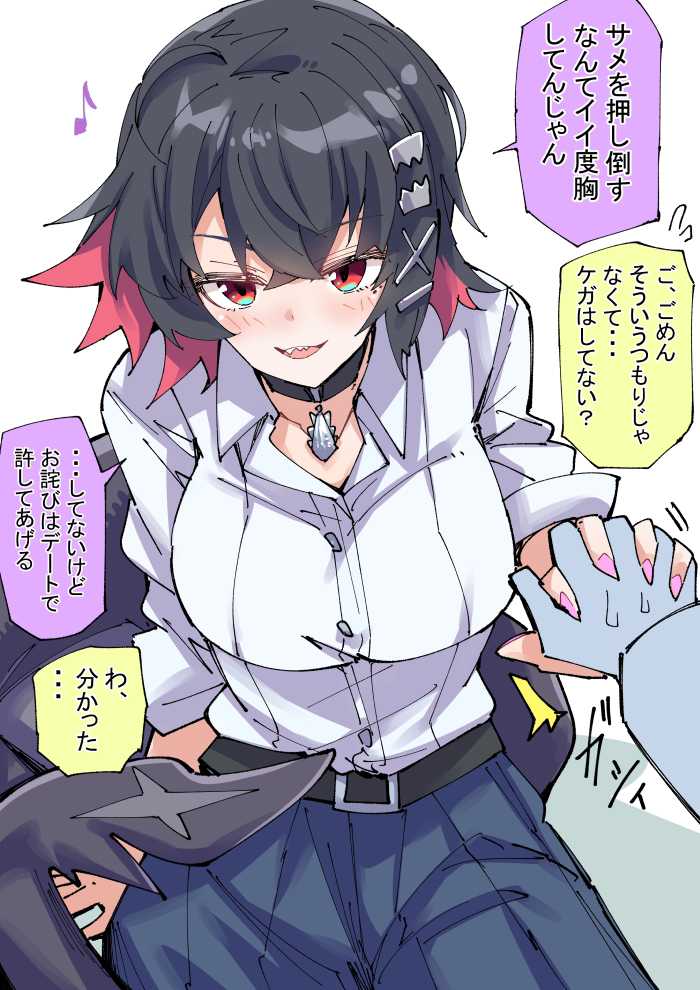 This is a pixiv picture whose title is エレンを押し倒してしまったプロキシ.