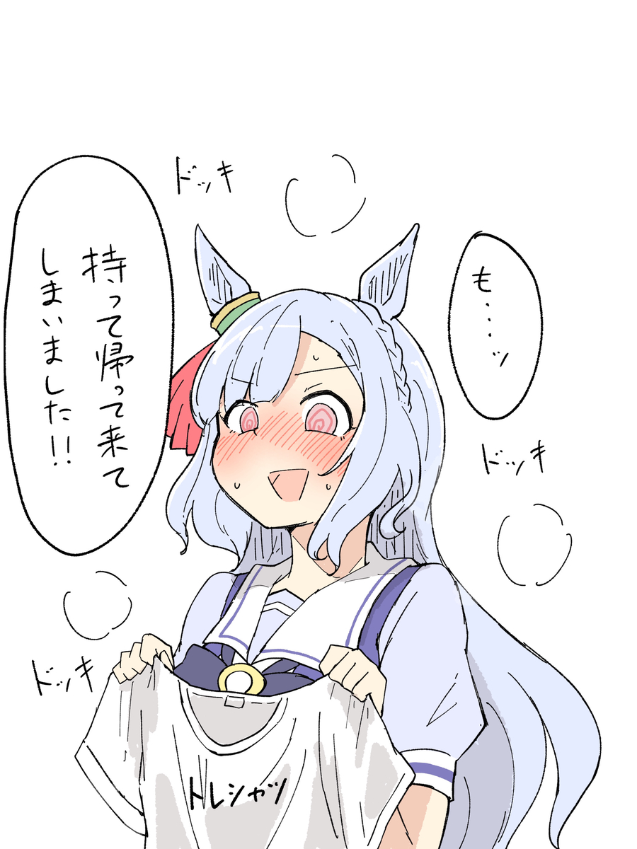 This is a pixiv picture whose title is トレシャツおいしい.
