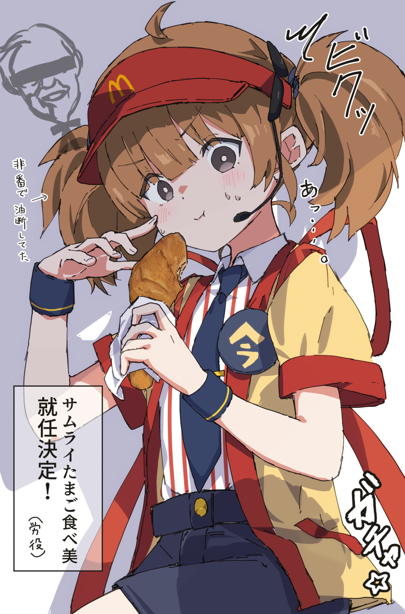 This is a pixiv picture whose title is 非番になるとつい食べちゃうんだ.