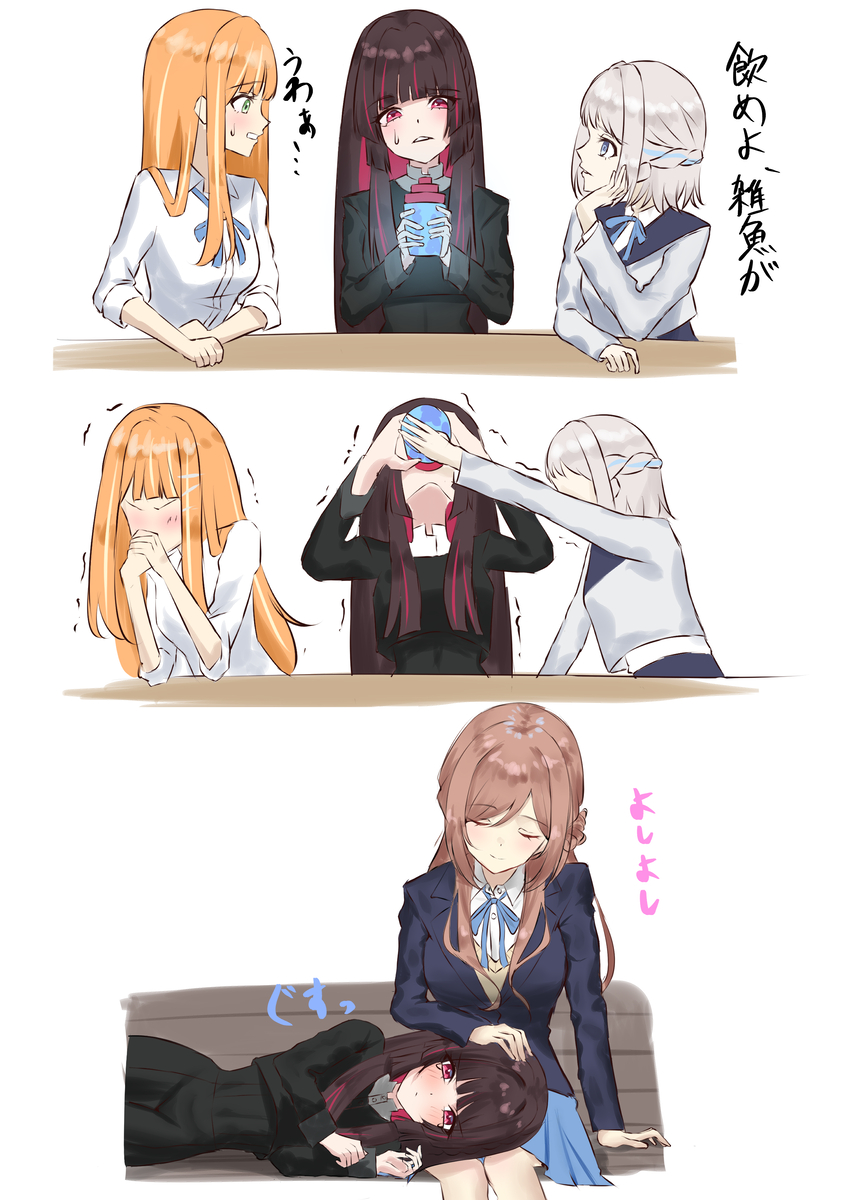This is a pixiv picture whose title is 白草四音 in 初星学園.