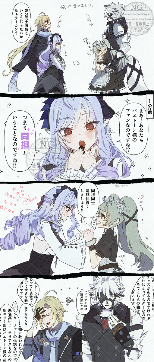This is a pixiv picture whose title is 俺が育てましたバトル.