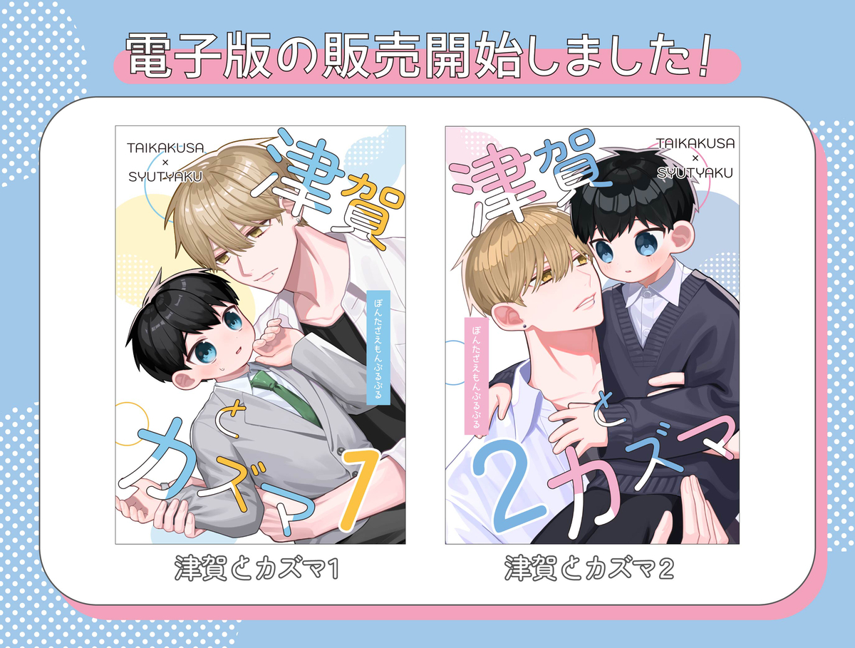 This is a pixiv picture whose title is 無題.