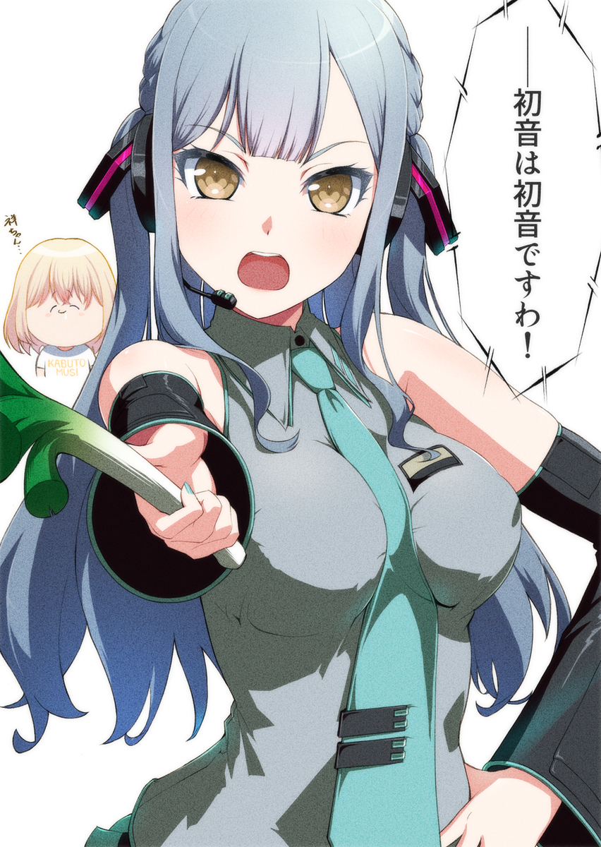 This is a pixiv picture whose title is 初華(初音)への説得が何かもうやけくそな祥ちゃん.