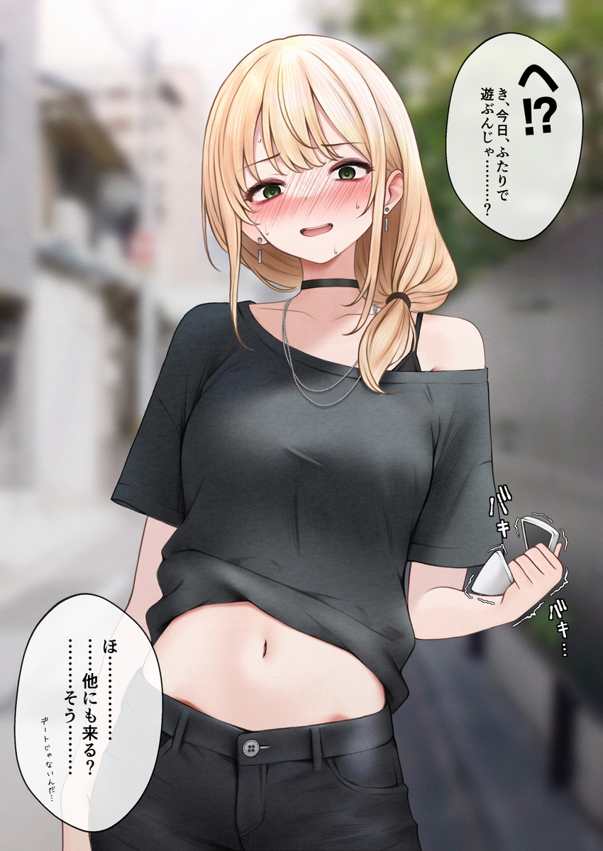 This is a pixiv picture whose title is 勘違いしちゃった彼女.
