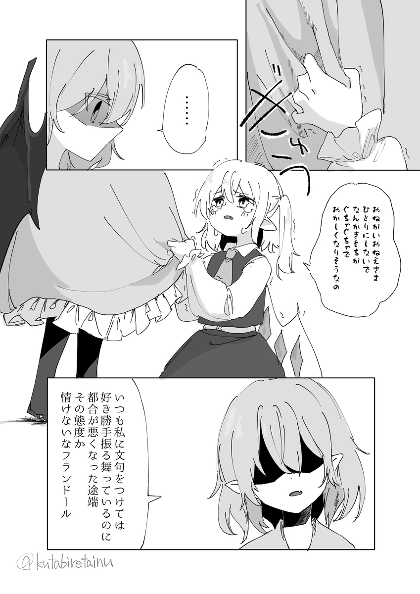 This is a pixiv picture whose title is らくがきとか2.