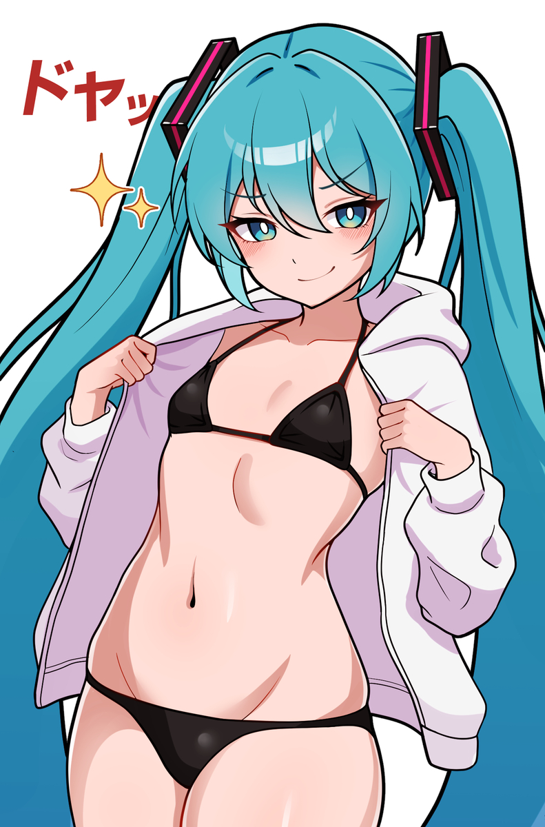 This is a pixiv picture whose title is ケツデカ貧乳最高！.