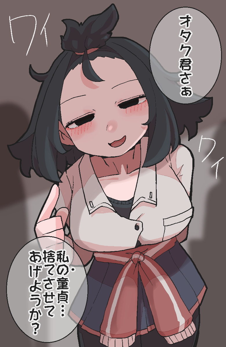 This is a pixiv picture whose title is チンギャル.