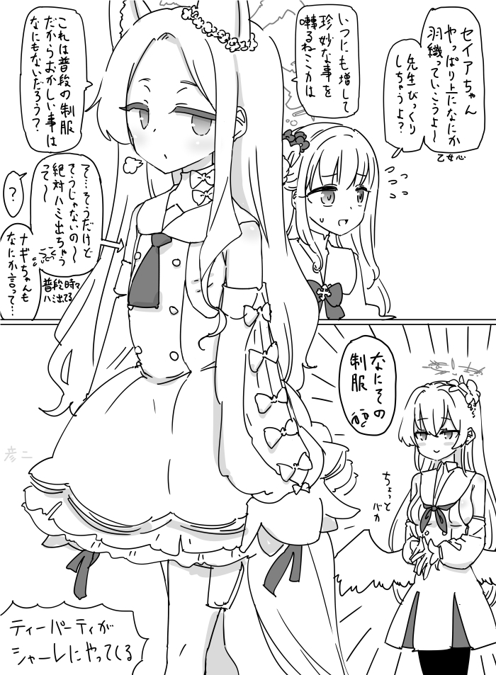 This is a pixiv picture whose title is 最近描いた絵とか.