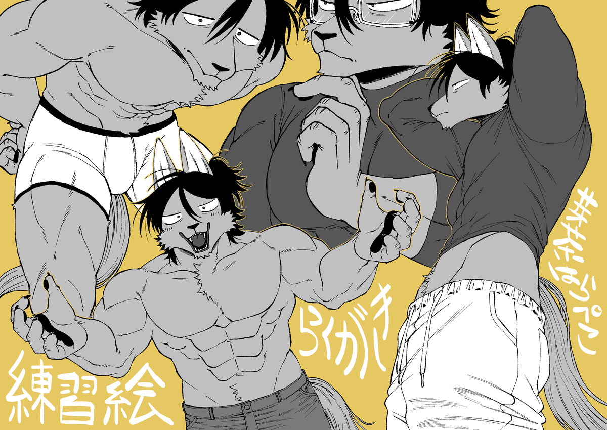 This is a pixiv picture whose title is らくがき.