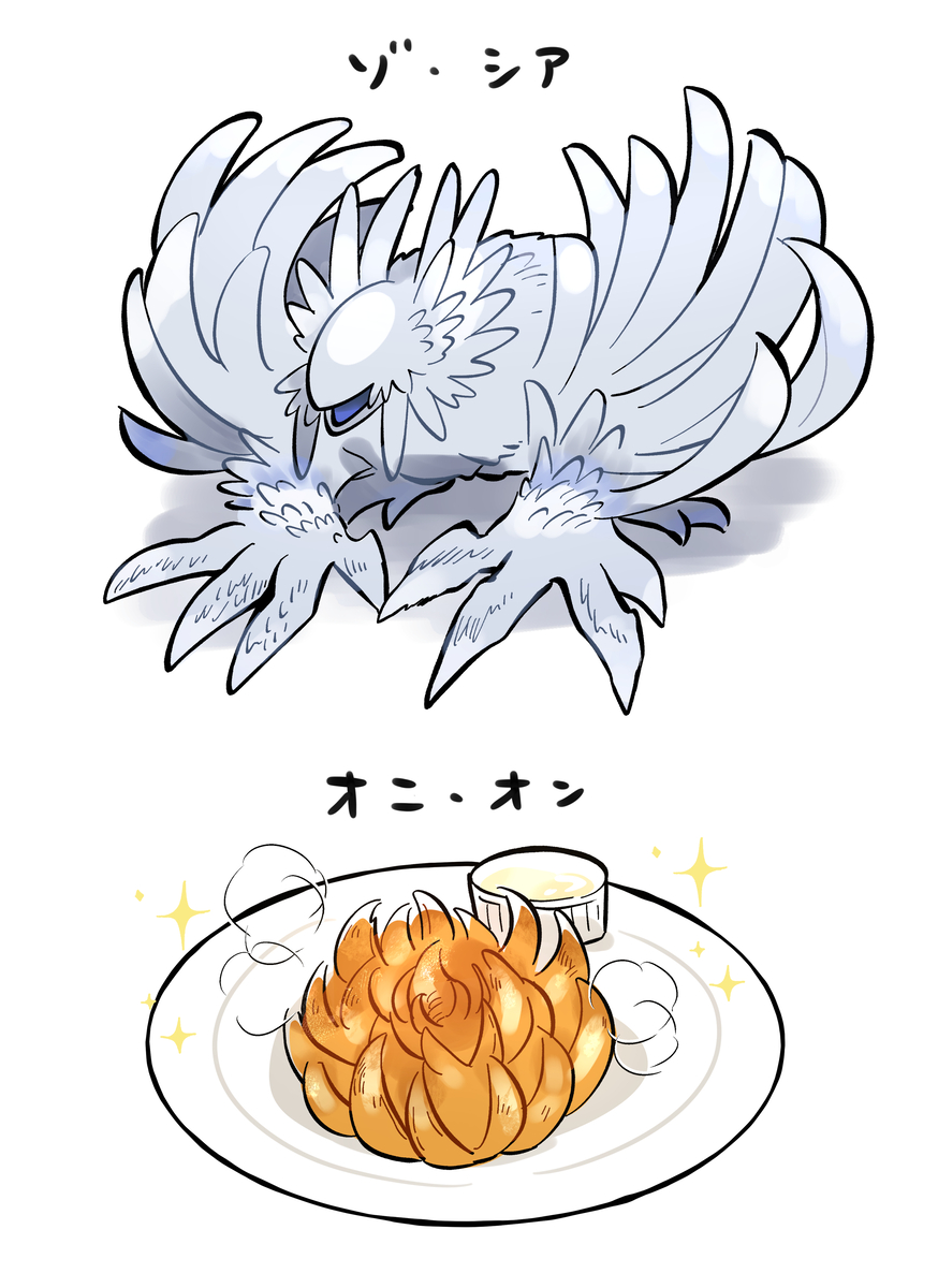 This is a pixiv picture whose title is 既視感.