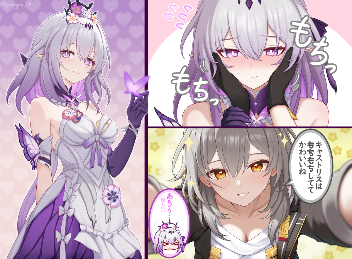 This is a pixiv picture whose title is もちもちキャストリスちゃんをもちもちしたい.