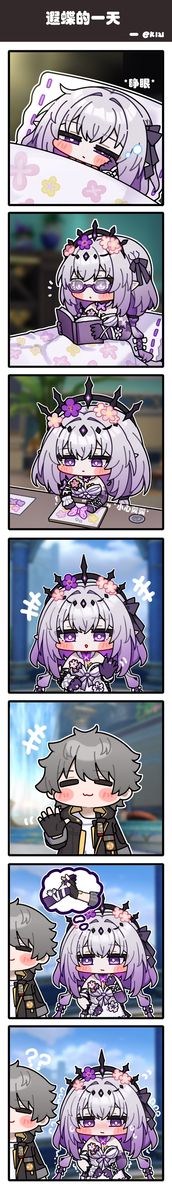 This is a pixiv picture whose title is 想摸摸的一天.