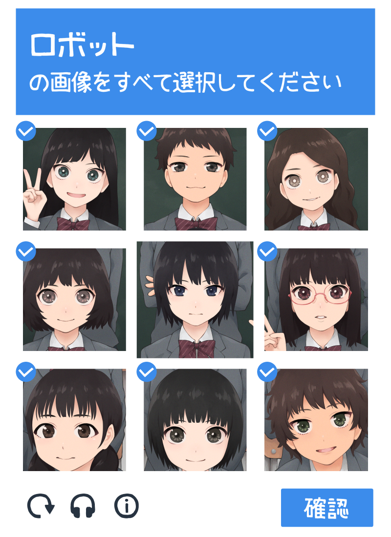 This is a pixiv picture whose title is 私はロボットではありません.