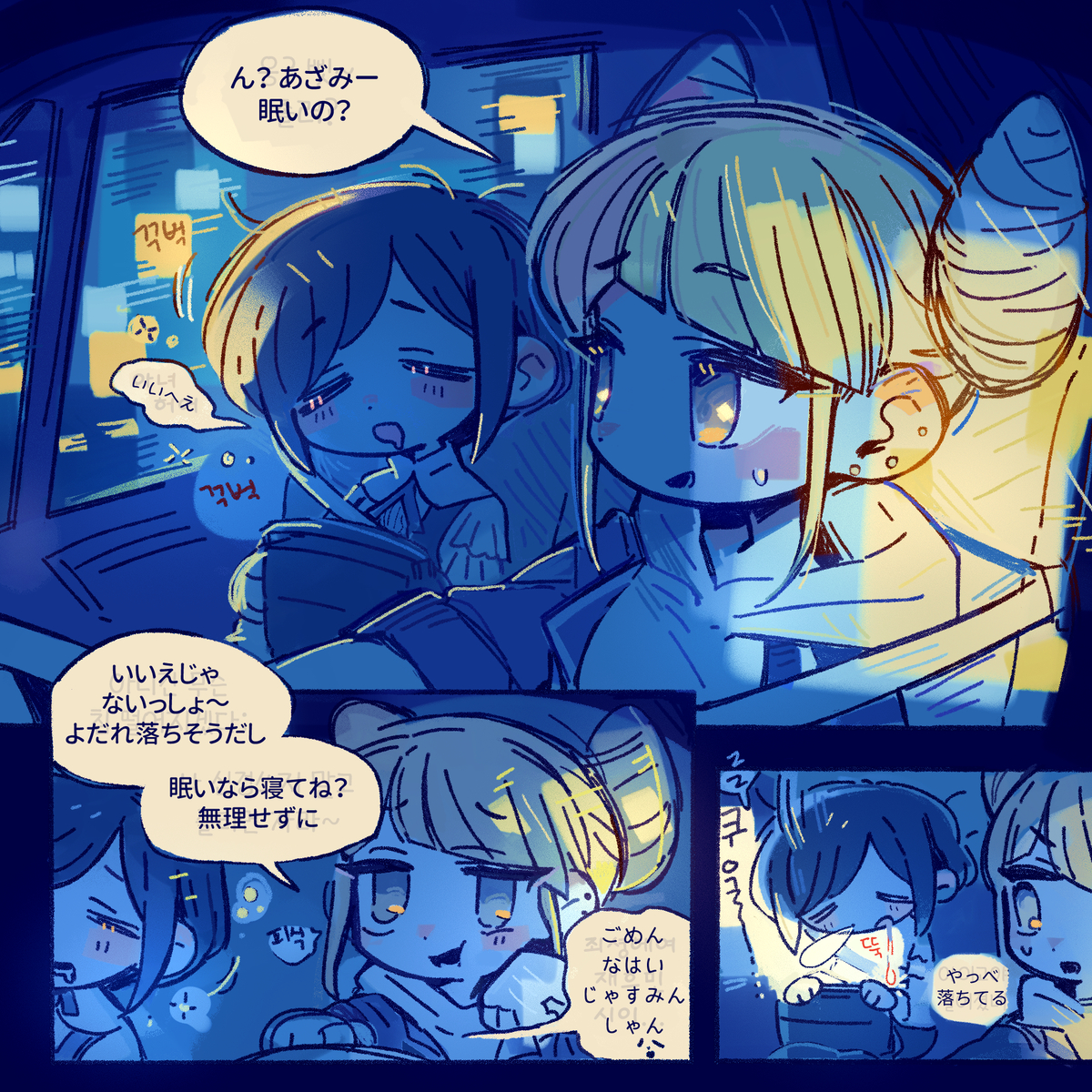 This is a pixiv picture whose title is 都市伝説解体センターらくがきまとめ２.
