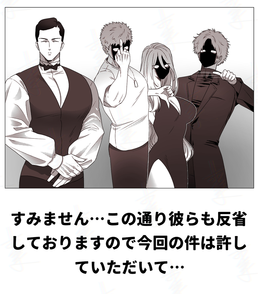 This is a pixiv picture whose title is 【ボケてパロ】3倍.