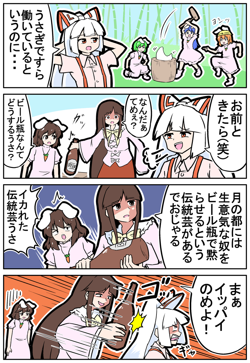 This is a pixiv picture whose title is 伝統芸能でおじゃる.