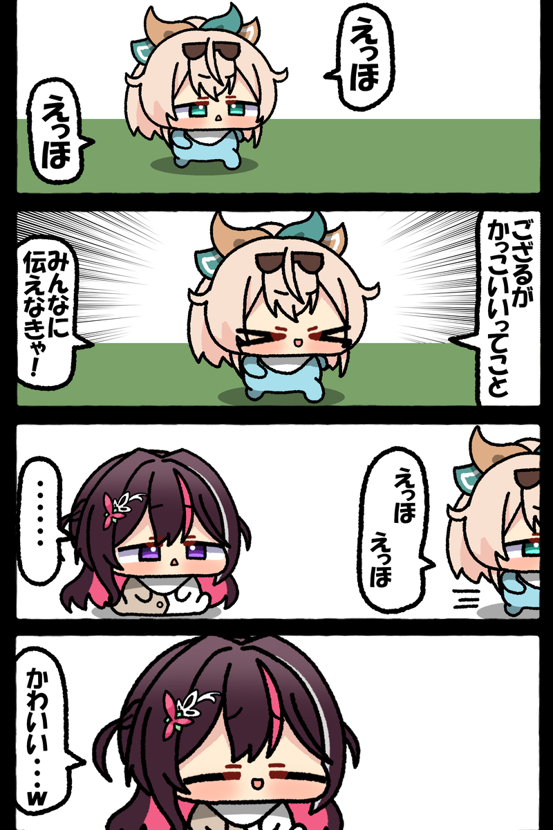 This is a pixiv picture whose title is 無題.