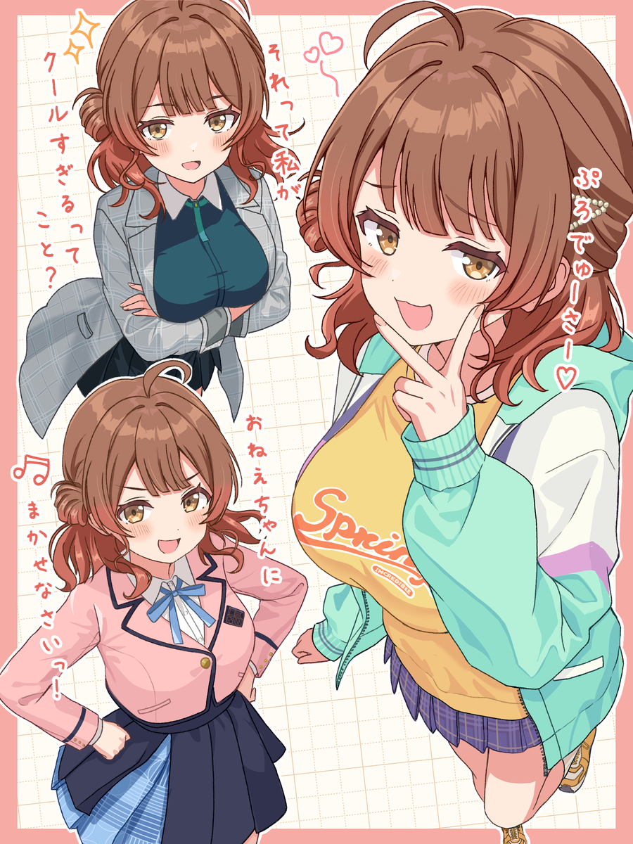 This is a pixiv picture whose title is ことね手毬咲季衣装佑芽ちゃん！.