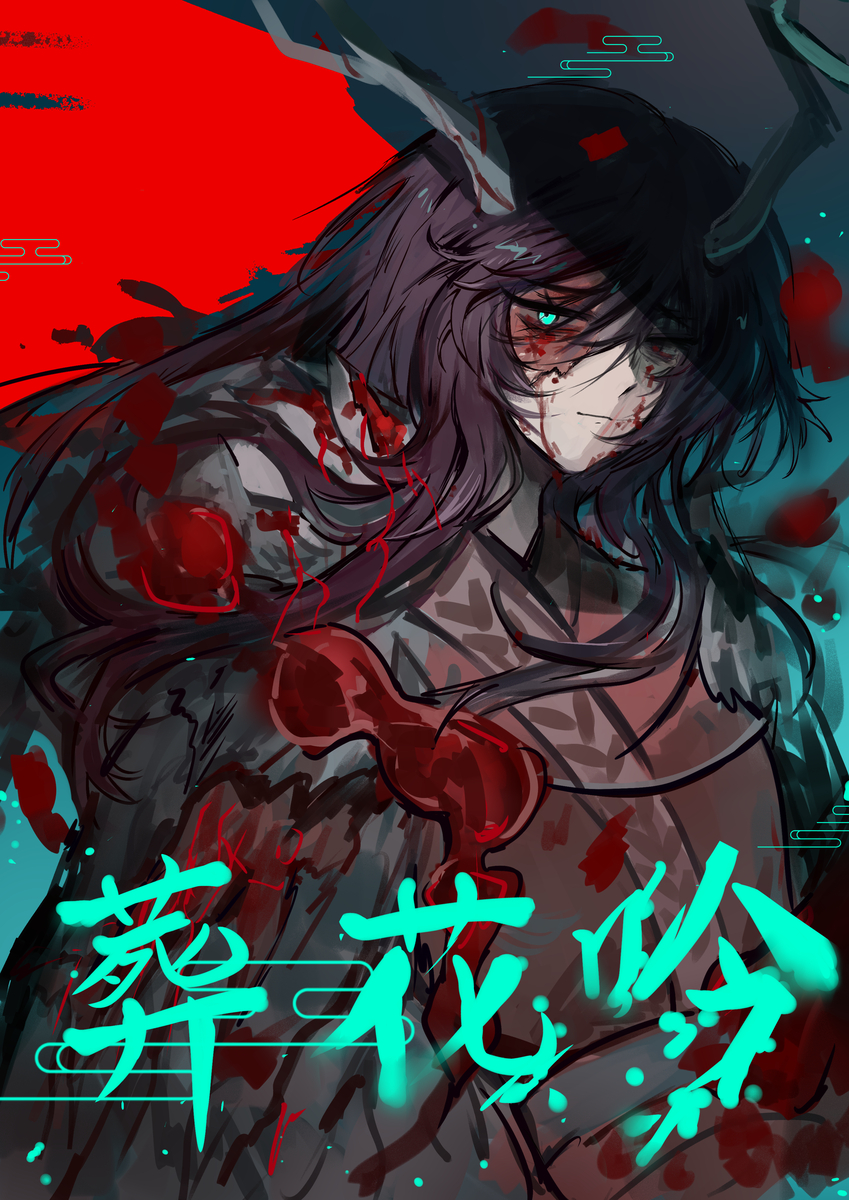 This is a pixiv picture whose title is 无题.
