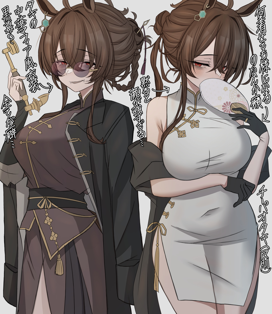 This is a pixiv picture whose title is タキにチーパオ着てみて欲しい.