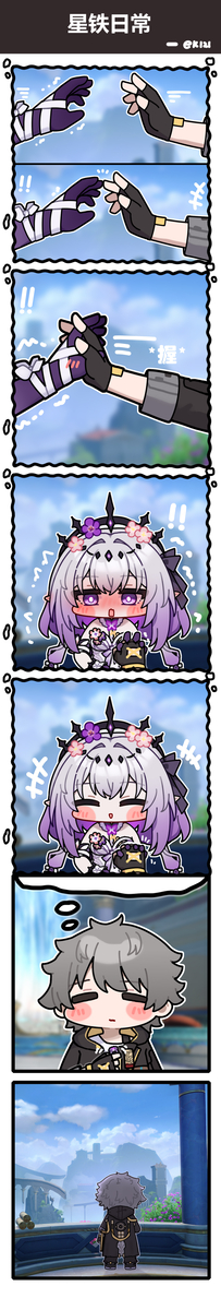 This is a pixiv picture whose title is 一个人回去后...早知道之前就....