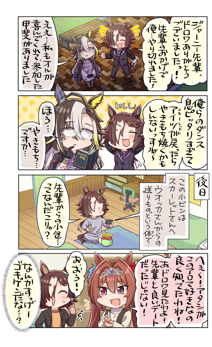This is a pixiv picture whose title is リスクヘッジは万全に.