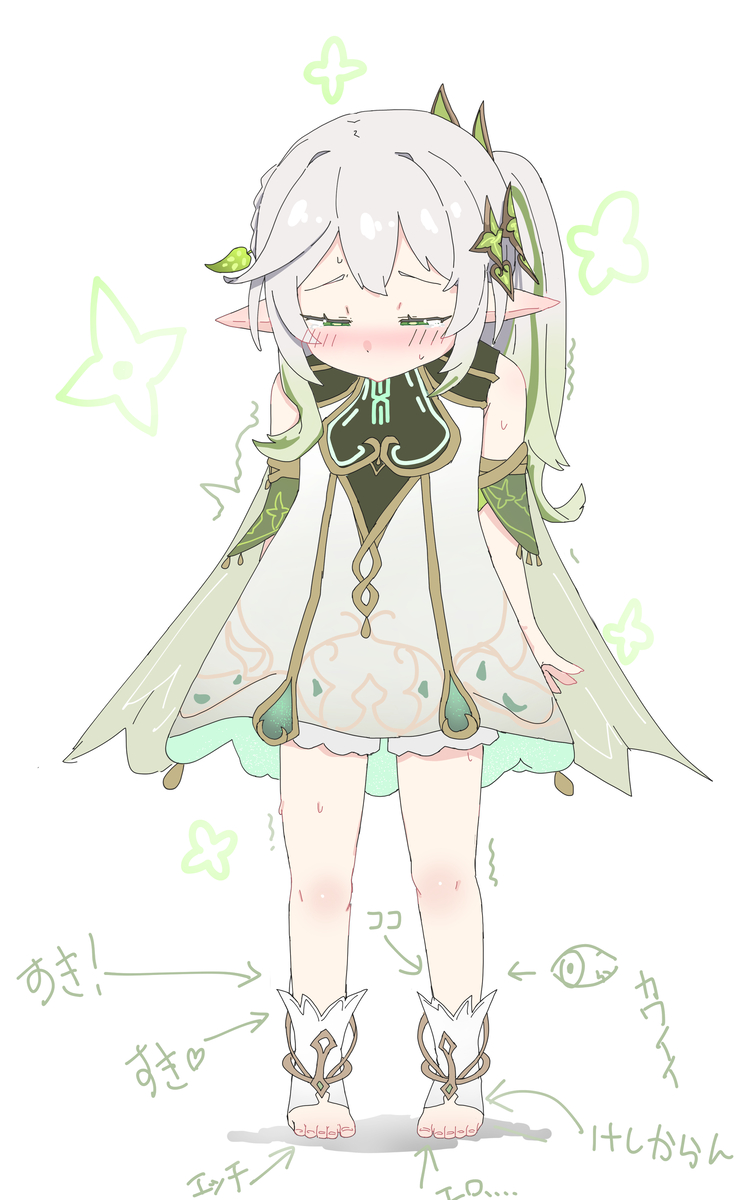 This is a pixiv picture whose title is 足足足足足あんよあんよあんよ　舐め舐めパラダイス.