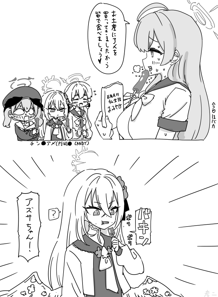 This is a pixiv picture whose title is 最近描いた絵とか.