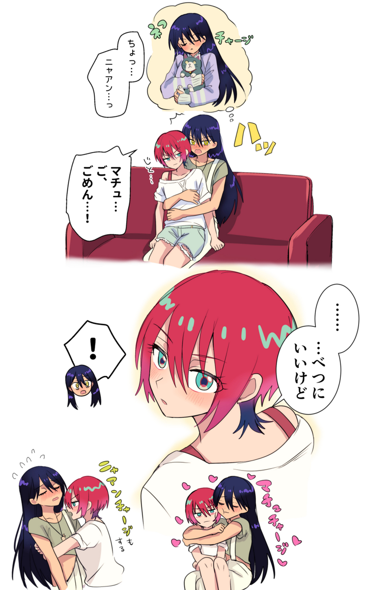 This is a pixiv picture whose title is マチュチャージするニャアン.