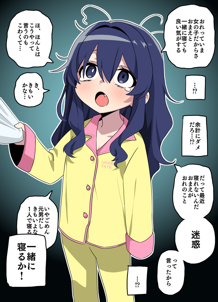 This is a pixiv picture whose title is 今日のちょめすけ.