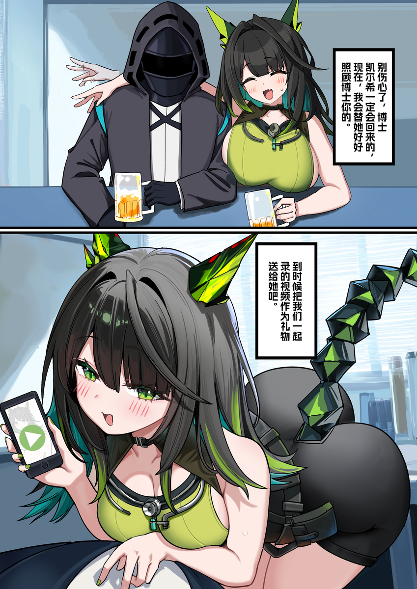This is a pixiv picture whose title is m3.