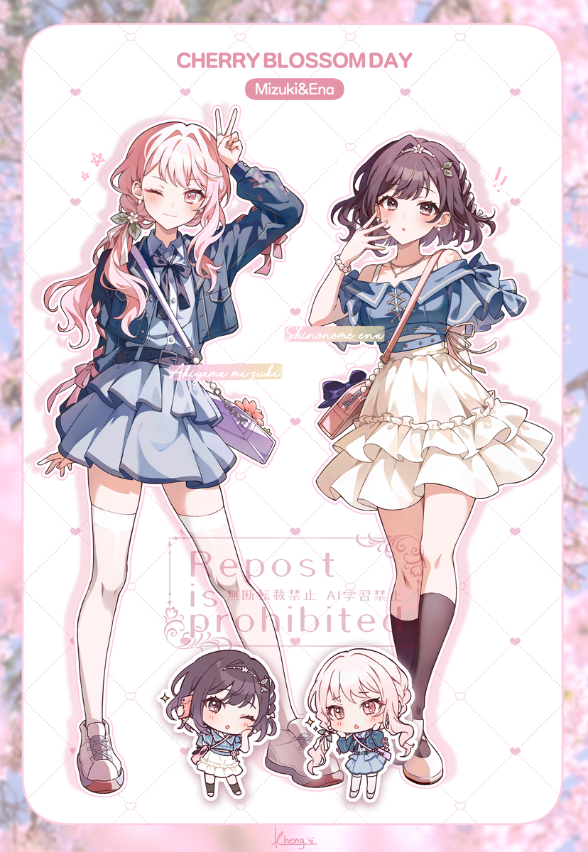 This is a pixiv picture whose title is 瑞希&絵名.
