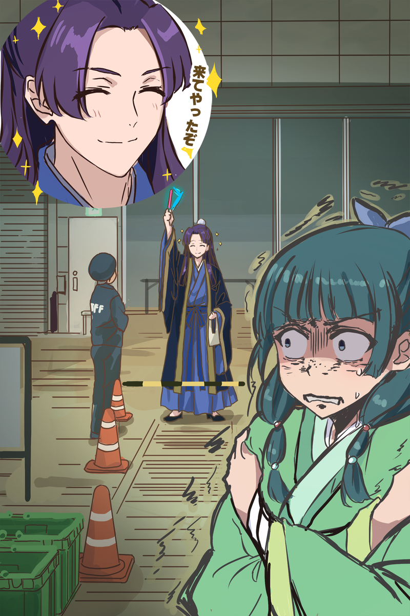 This is a pixiv picture whose title is 猫猫の握手会、ヲタク約1名。.