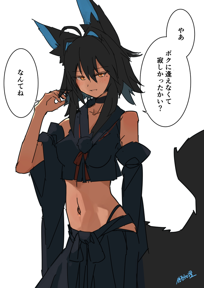 This is a pixiv picture whose title is 久し振り黒ちゃん.