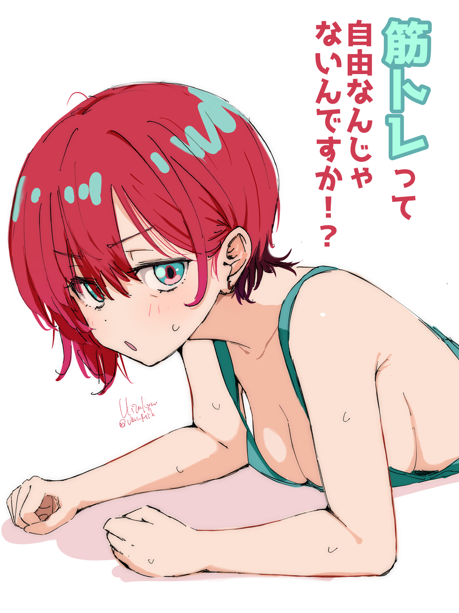 This is a pixiv picture whose title is プランクしマチュ.