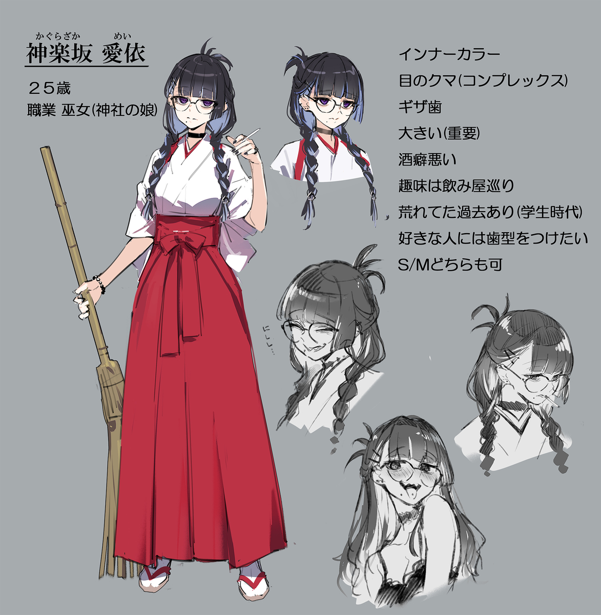 This is a pixiv picture whose title is 病んデレ巫女さん.