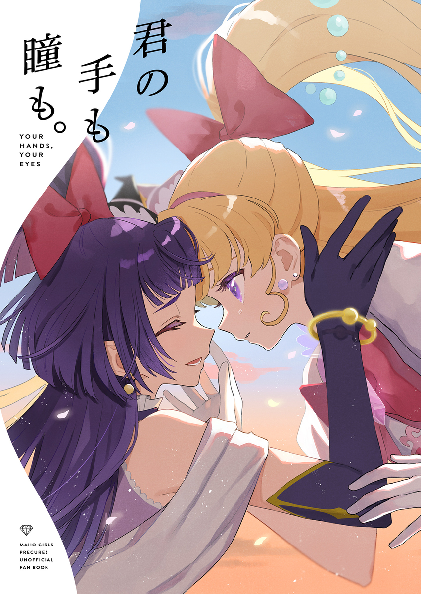 This is a pixiv picture whose title is 【レイフレ32】新刊情報.